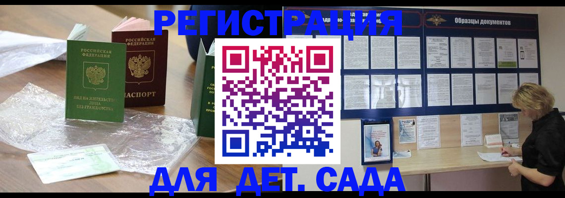 прописка от собственника в Кяхте